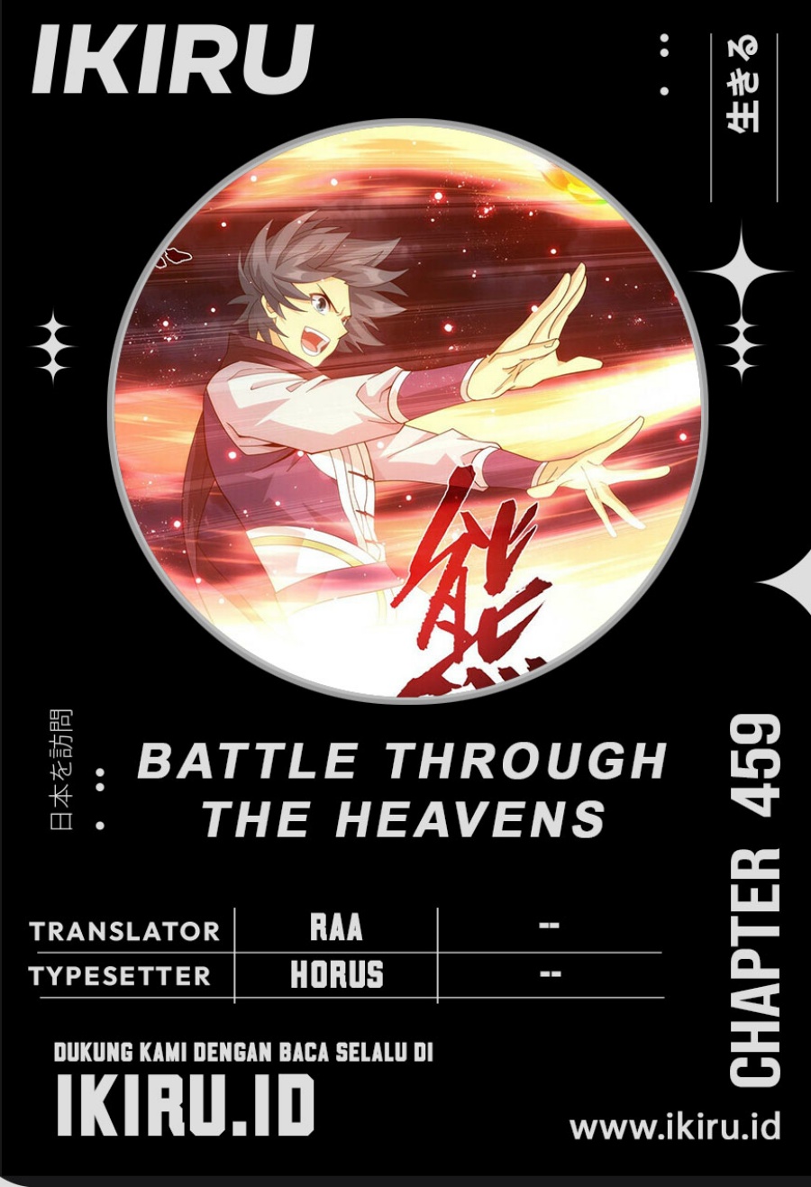 Dilarang COPAS - situs resmi www.mangacanblog.com - Komik battle through the heavens 459 - chapter 459 460 Indonesia battle through the heavens 459 - chapter 459 Terbaru 0|Baca Manga Komik Indonesia|Mangacan